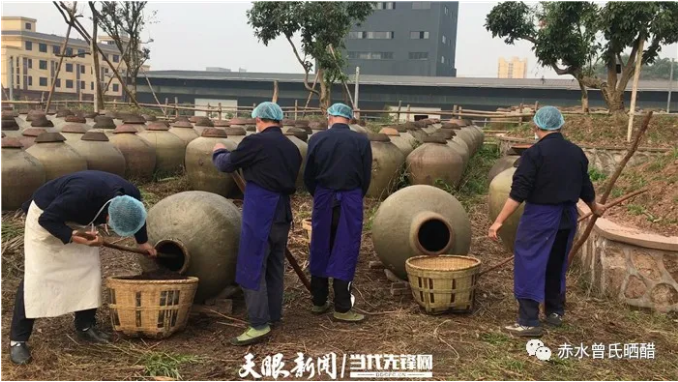 赤水晒醋.png 赤水晒醋.png