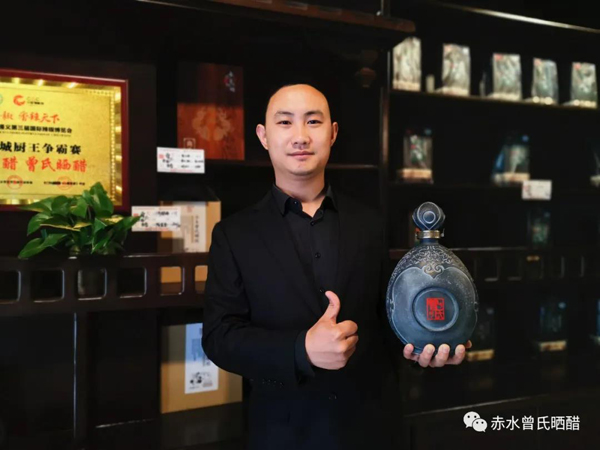 曾氏晒醋第五代传承人董彬获评为贵州省最美劳动者