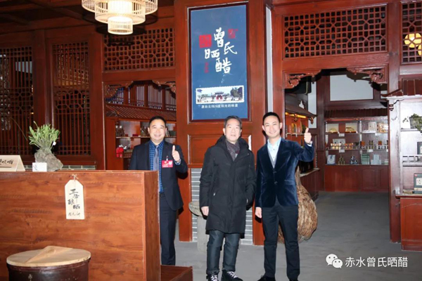 曾氏晒醋第五代传承人董彬获评为贵州省最美劳动者